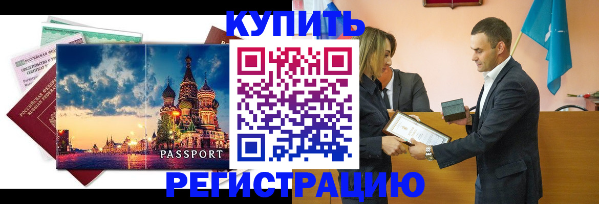 форма 3 в Заринске
